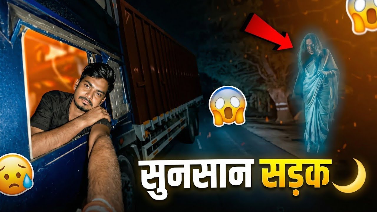 Aaj night sunsaan Sarak pr sona para.....