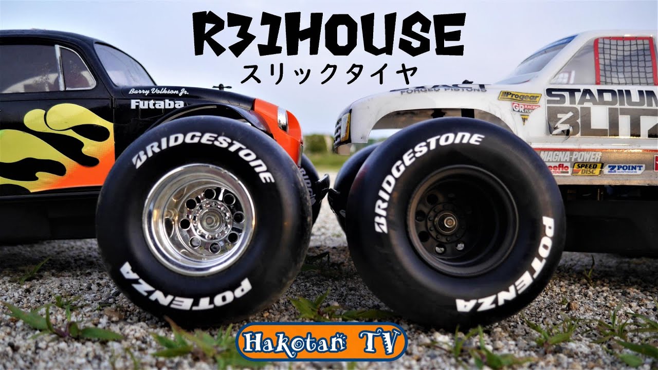 【バトル】ブリッツァーとブリッツァーにR31HOUSEスリックタイヤで、オフロードバトル　ブリッツァービートル　スタジアムブリッツァー　ホットショット２タミヤRCカー　ラジコンバトル