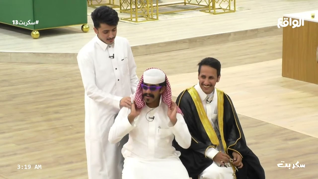 تقليد اللهجات العراقية والكويتية ! | سيف الهاجري ، علي بن سعيد #سكربت13