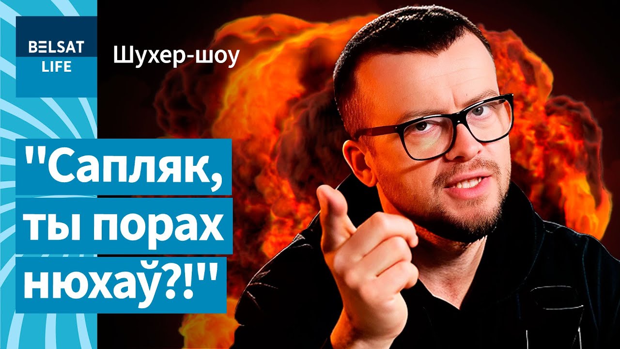 💥 Взрывной разговор с представителем военкомата / Шухер-шоу