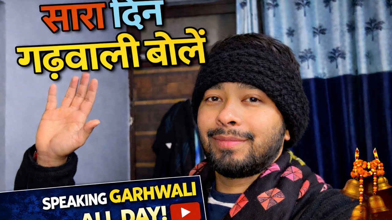 Garhwali challenge | #uttarakhand #pahadi | Vlog #7
