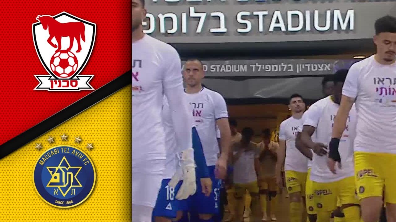 מחזור 23 | תקציר מורחב: מכבי ת
