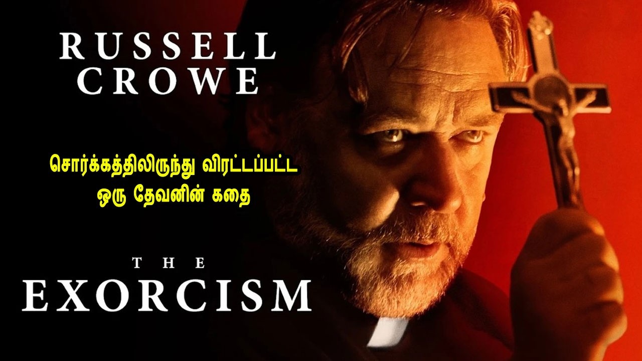 சொர்க்கத்திலிருந்து விரட்டப்பட்ட ஒரு தேவனின் கதை in Mr Tamilan Voice Over Movies in Tamil