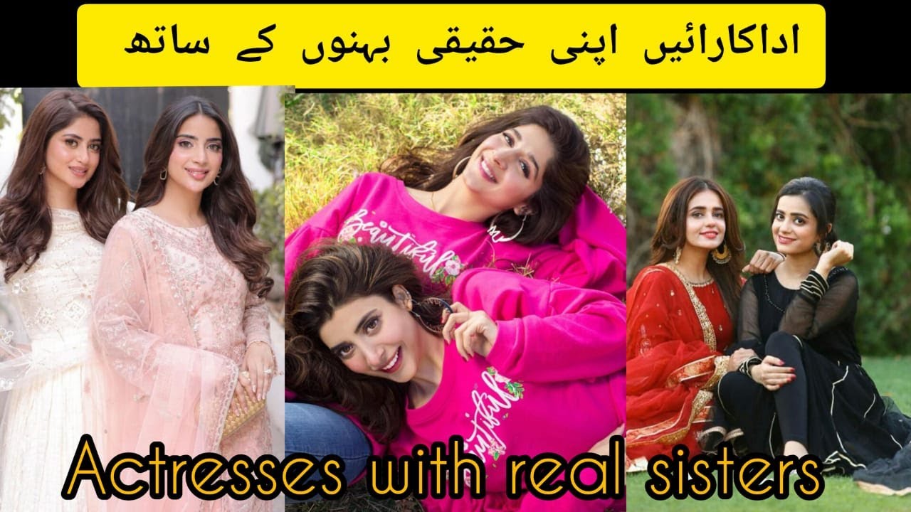 Pakistani Dramas actresses Sisters in real life| Best Actresses Compilation