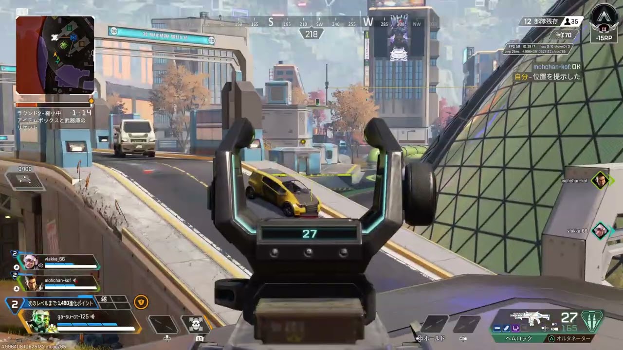 くーーーーっ！　　Apex Legends_20260221
