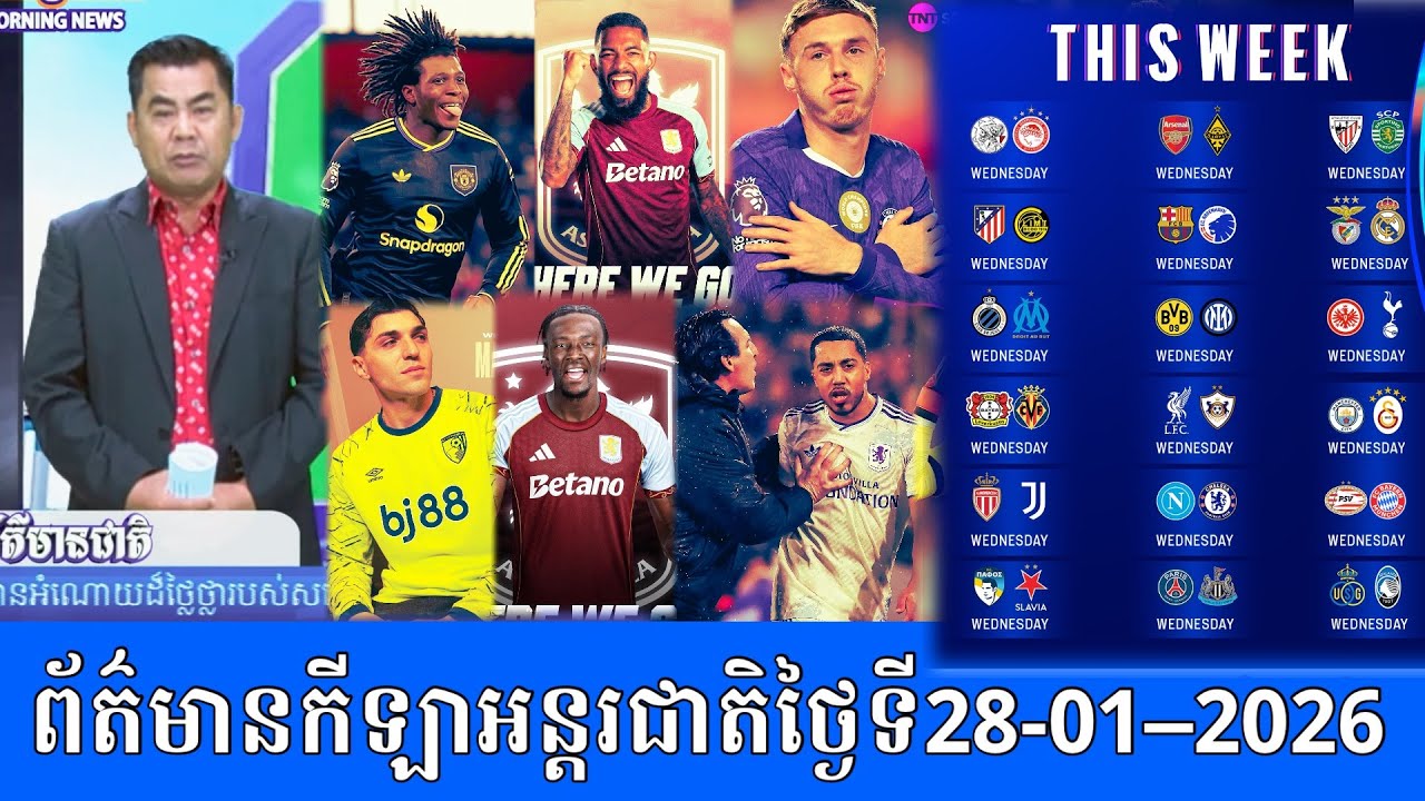 MC Hor Ngeth Sports News 28/01/2026: transfer news, world cup 2026, Aston villa injury, Patrick Dugu