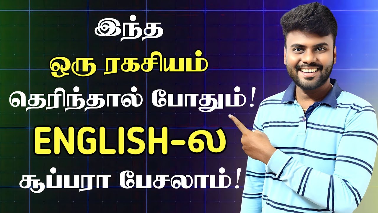 English Speaking Practice in Tamil | How To Pronounce English Words Correctly | Spoken English |