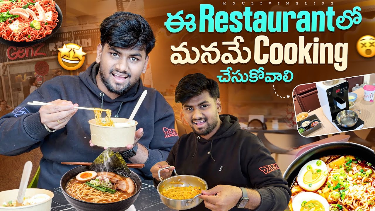 ఈ Restaurant లో నేనే Korean Food Cook చేశాను!!🫢😯 GenZ Ramyun 🍜 MouLiving Life ❤️