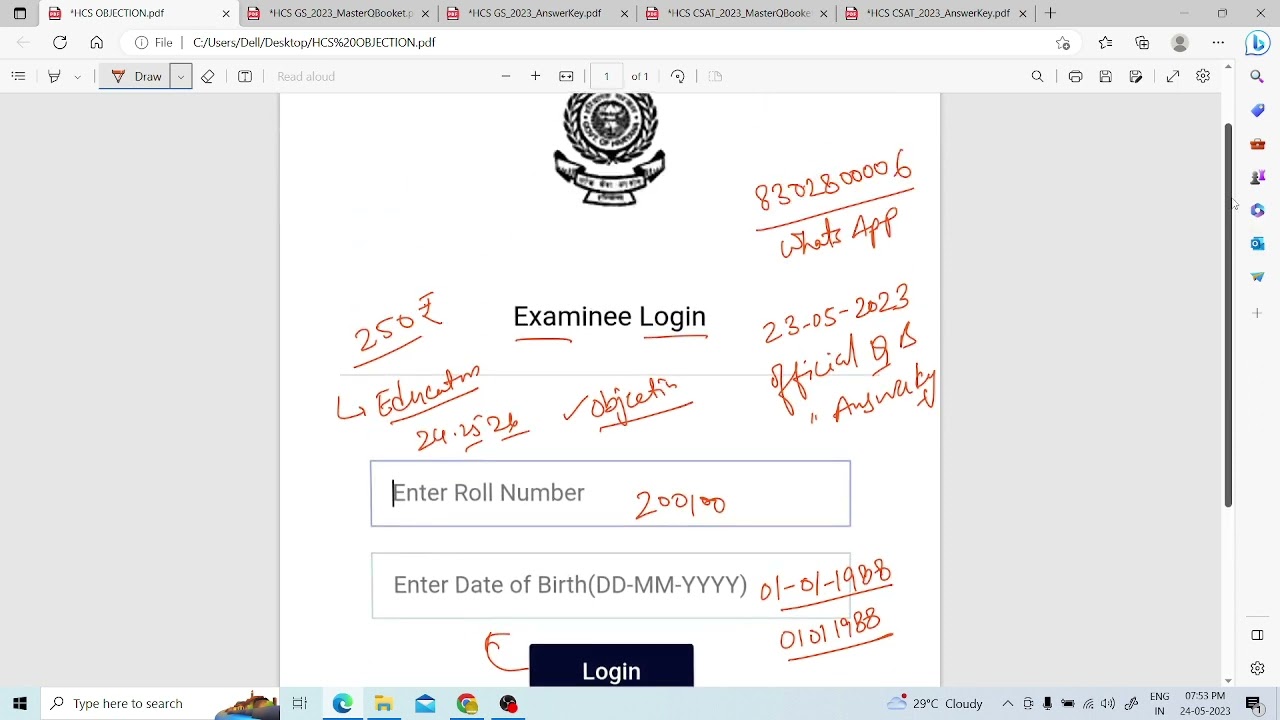 कैसे करें गलत सवाल के लिए आवेदन HCS 2023 OFFICIAL ANSWER KEY HCS 2023 OBJECTION HCS 2023 LATEST NEWS