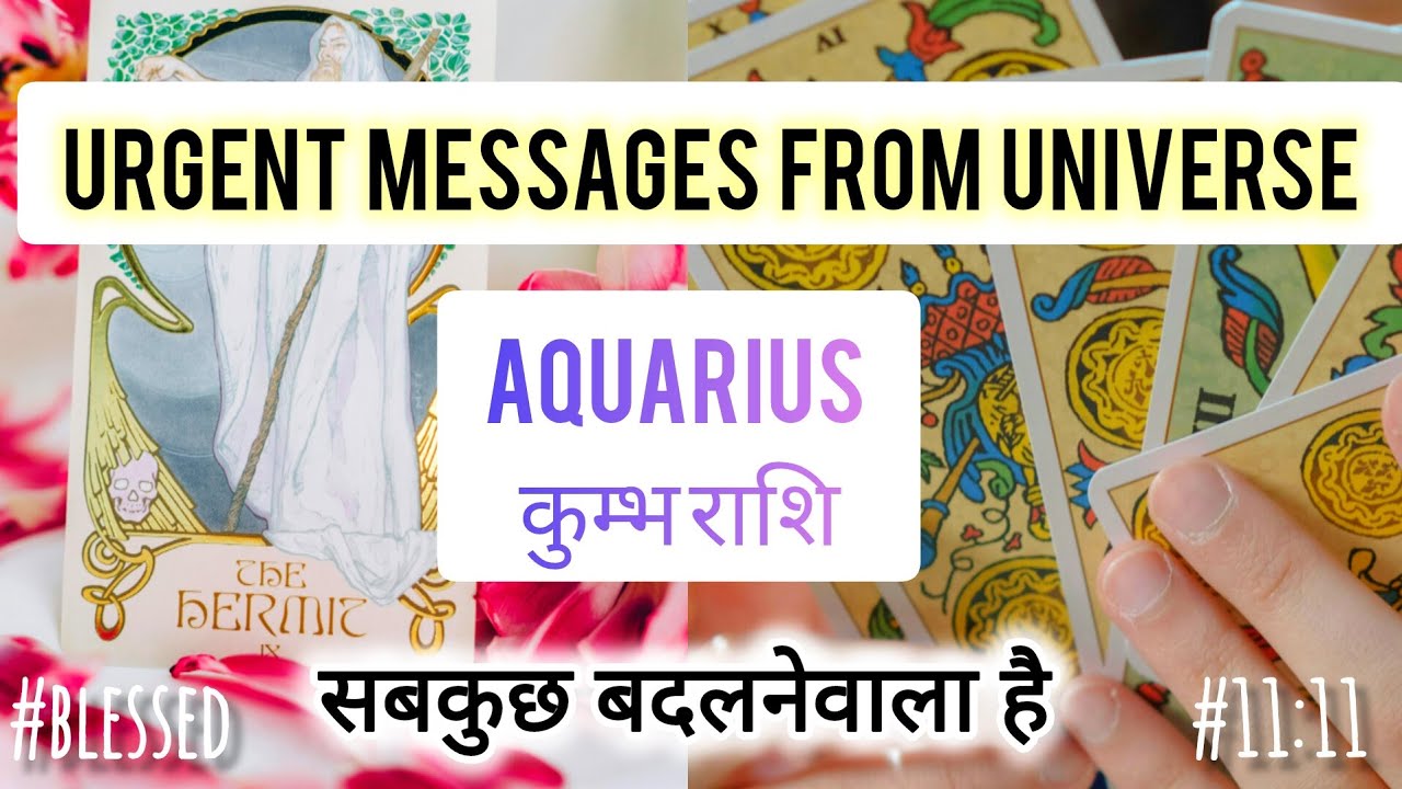 AQUARIUS ✨🎁 कुम्भ राशि 💯🏆 URGENT MESSAGES FROM UNIVERSE 🪔🏅TIMELESS #viralvideo #horoscope #aquarius