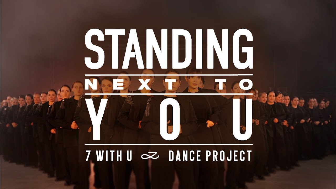정국 (JUNG KOOK) - STANDING NEXT TO YOU | SNTY DANCE PROJECT