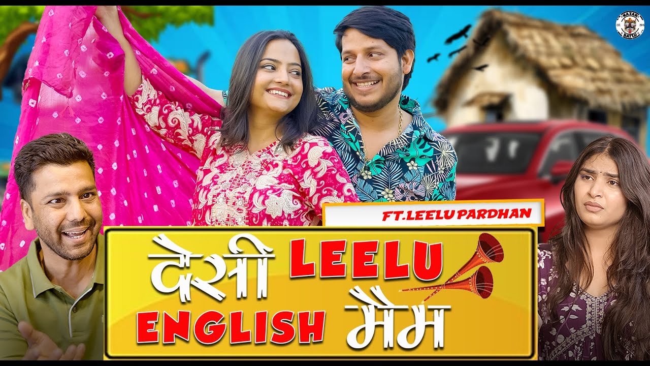 देसी लीलू इंग्लिश मेम || Desi Leelu English Mem || Nazarbattu