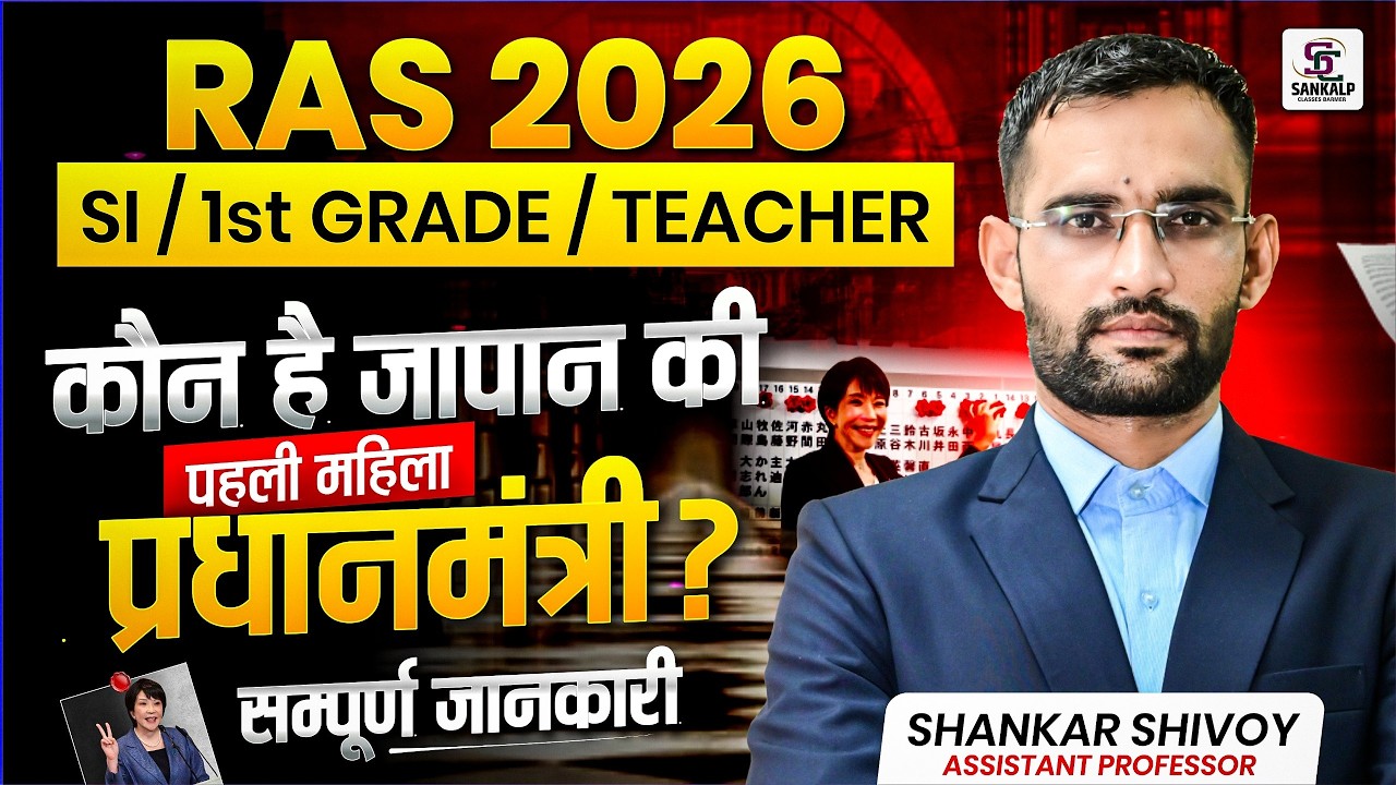 जापान के प्रतिनिधि सभा 