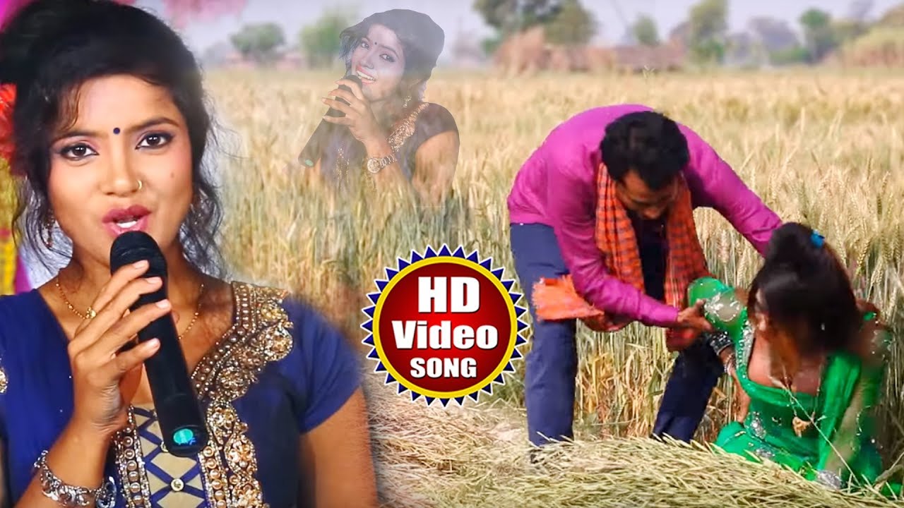 सोरहो श्रृंगार - Sona Singh Chaita Song - बोझा ढोवे में मुचकल कमरिया ना - भोजपुरी देहाती सांग 2018