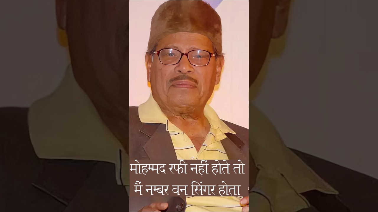 ЧТО МАННА ДЕ СКАЗАЛ О МОХАММЕДЕ РАФИ