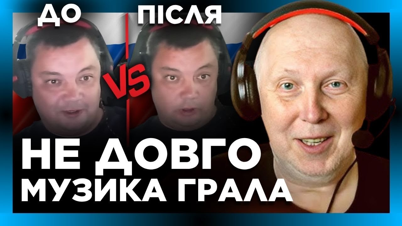 Пітєрський МЄНТЯРА задвинув про Україну. ІСТОРИК швидко приструнив борзе РИЛО руського