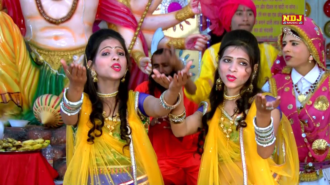 शुभदिन था जब जन्म  लिया शंकर अवतार ने # New Haryanvi Balaji Bhajan Bhakti Song # Ndj Music