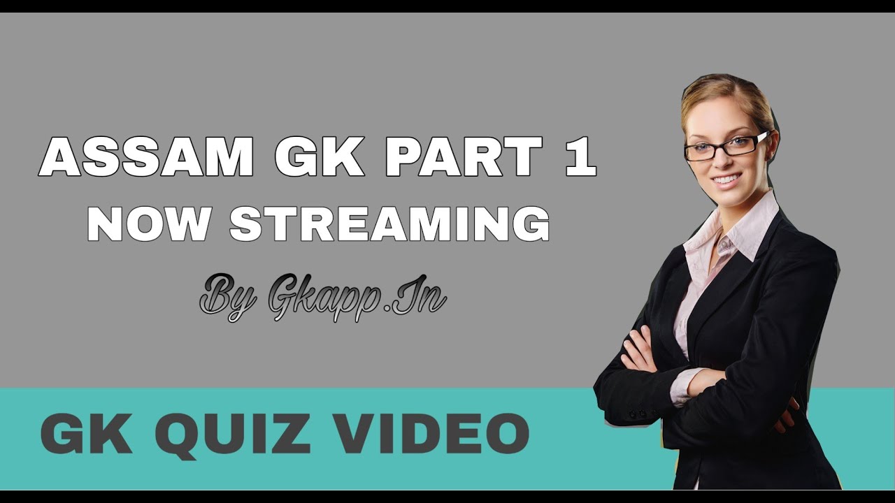 Assam Gk Part 1 By Gkapp.In | Common Assam Gk 2020 | Best Gk Assam | Mock test Assam | Assam Quiz