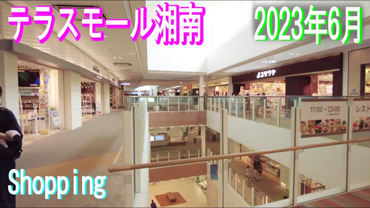 Terrace Mall Shonan June 2023（テラスモール湘南 2023年6月）