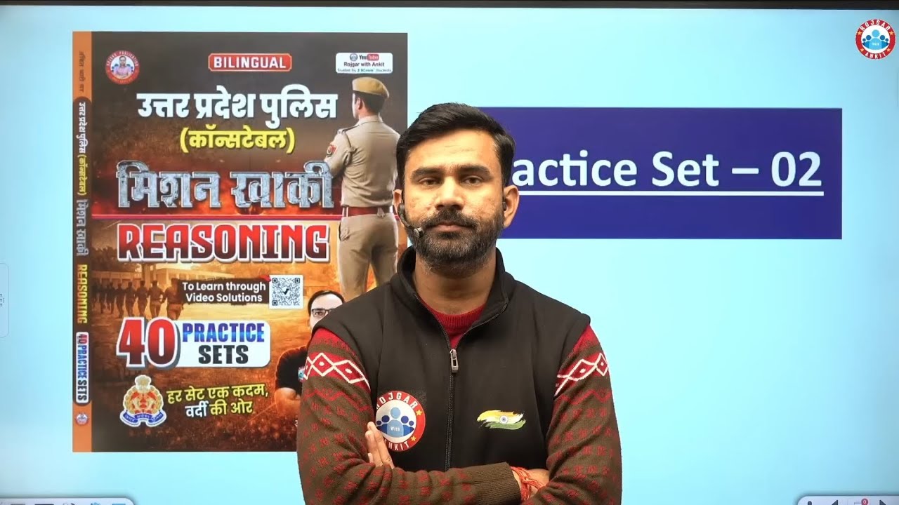 Up police practice set 2 khakhi series 