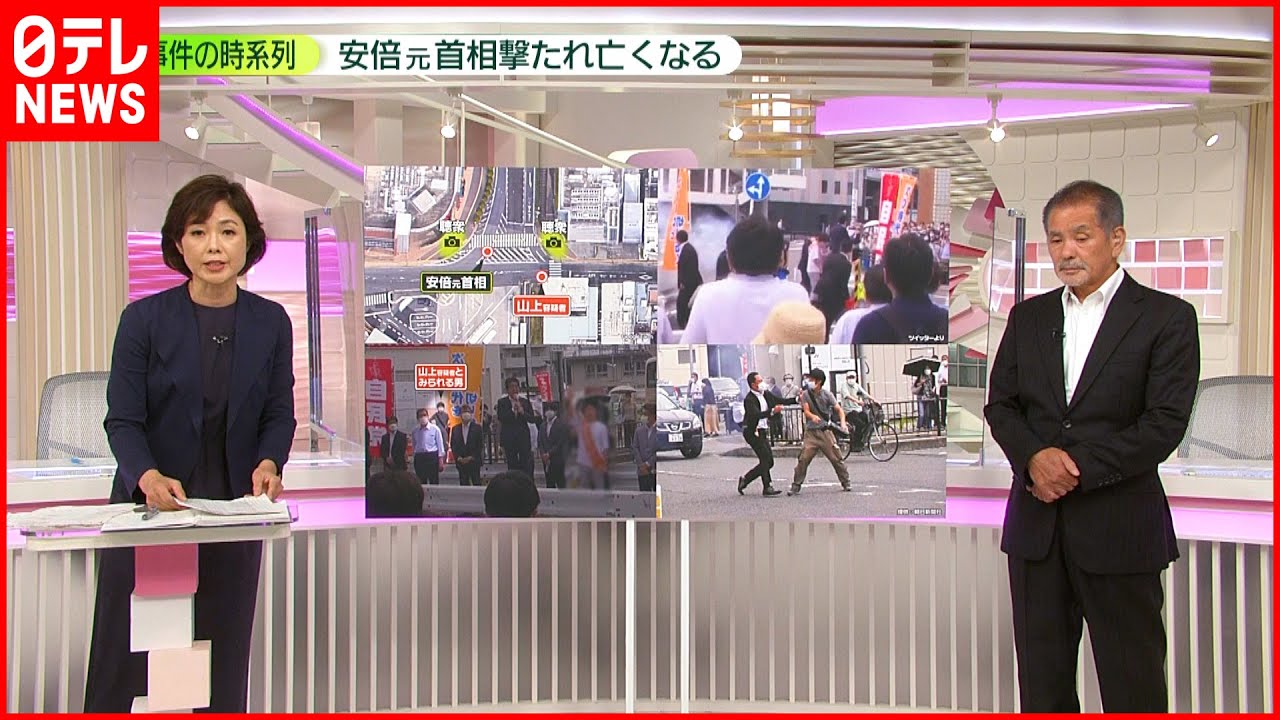 【解説】安倍元首相への銃撃  なぜ防げず？演説の場所は適切だったか…警備“プロの目”からは