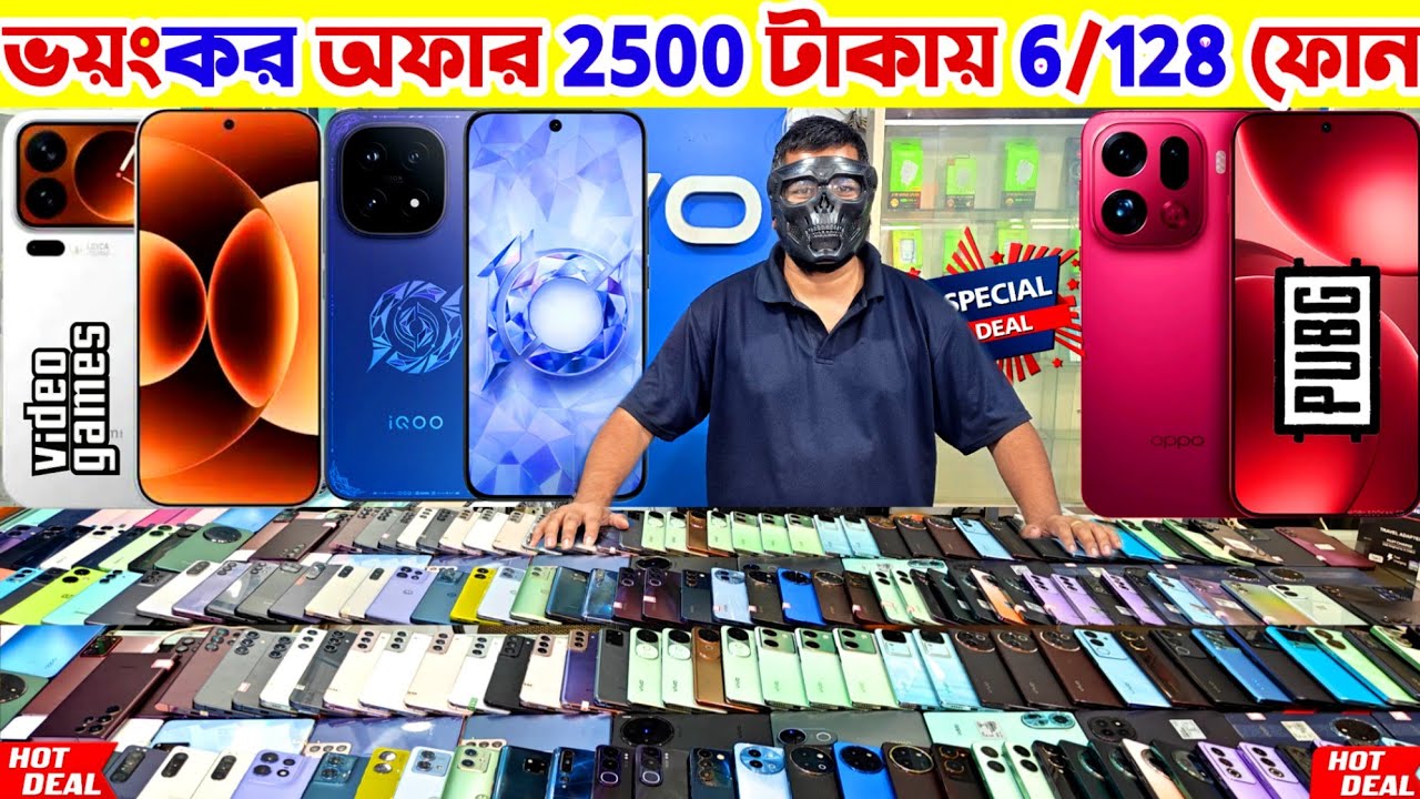 Used phone price in Bangladesh 2026 🟠 মাত্র 2500 টাকায় 6/128 ফোন কিনুন Second hand phone price in bd