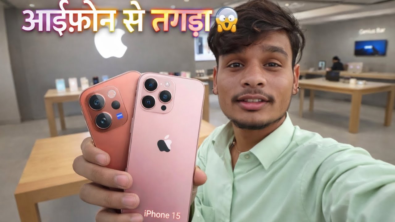 iPhone 15 से भी तगड़ा? 😱 Vivo V70 Elite Full Review | Camera, Price, Comparison