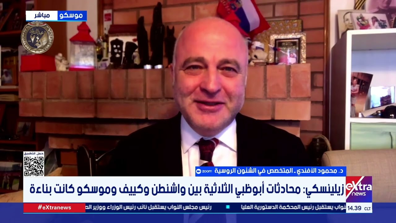 تغطية خاصة| روسيا تنفذ ضربة واسعة النطاق ضد أوكرانيا