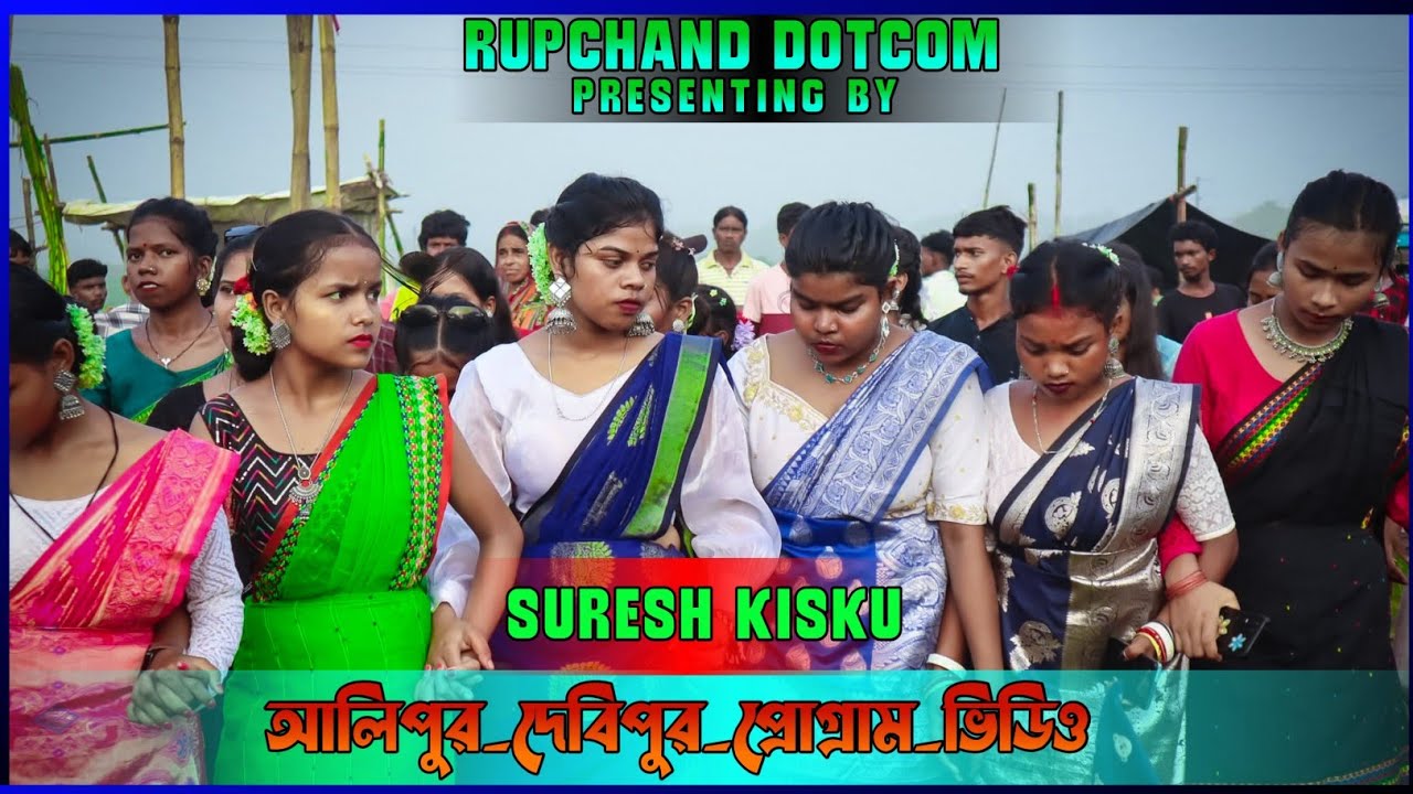 Suresh Kisku || New Santali Fansan Video Song 2026 || আলিপুর ফানসান প্রোগ্রাম 2026