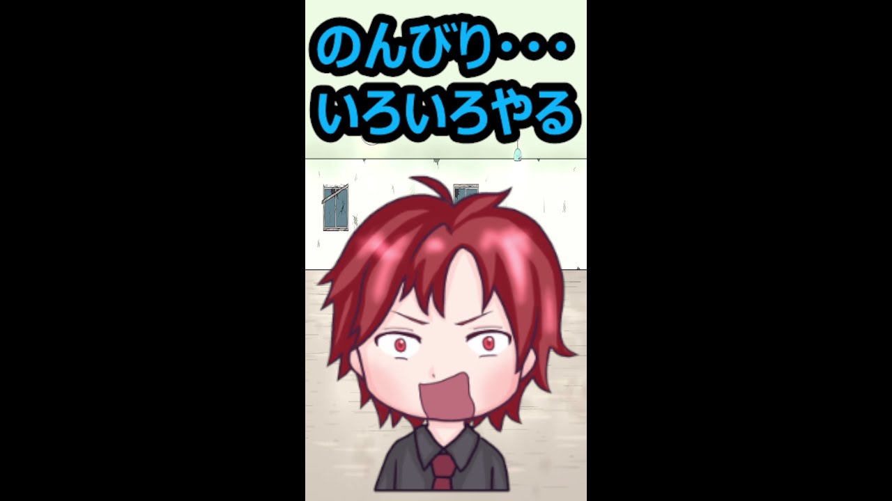 のんびりいろいろやるかも（無言）　#Shorts