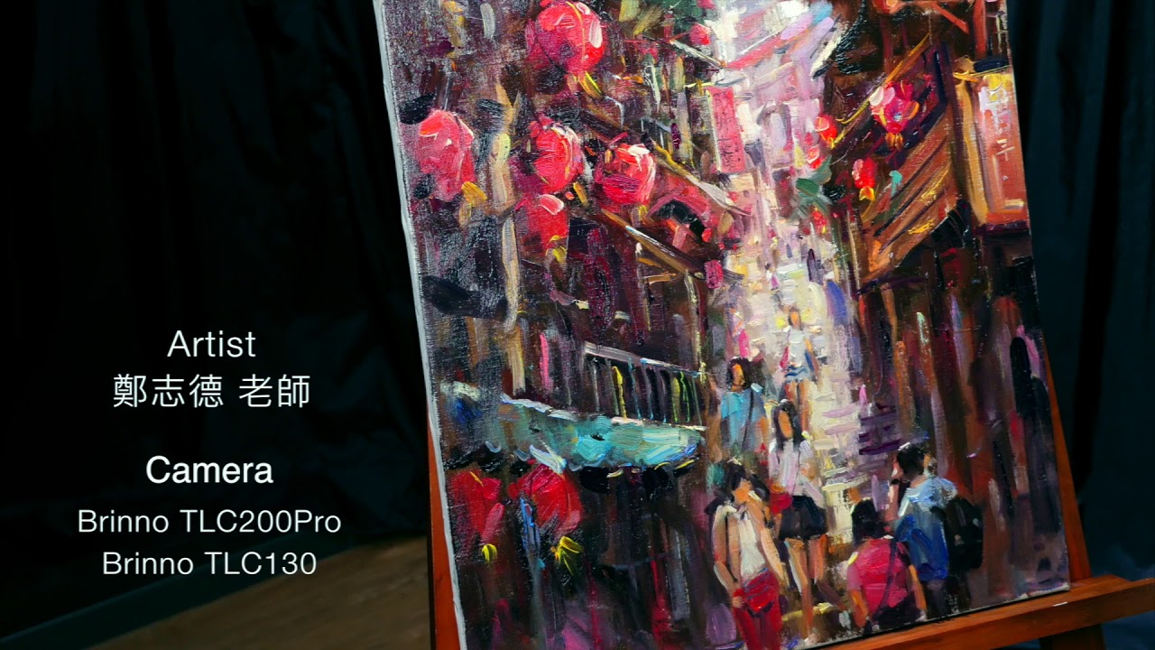 邑錡 Brinno X 畫家 鄭志德 &mdash; 浪漫九份創作縮時