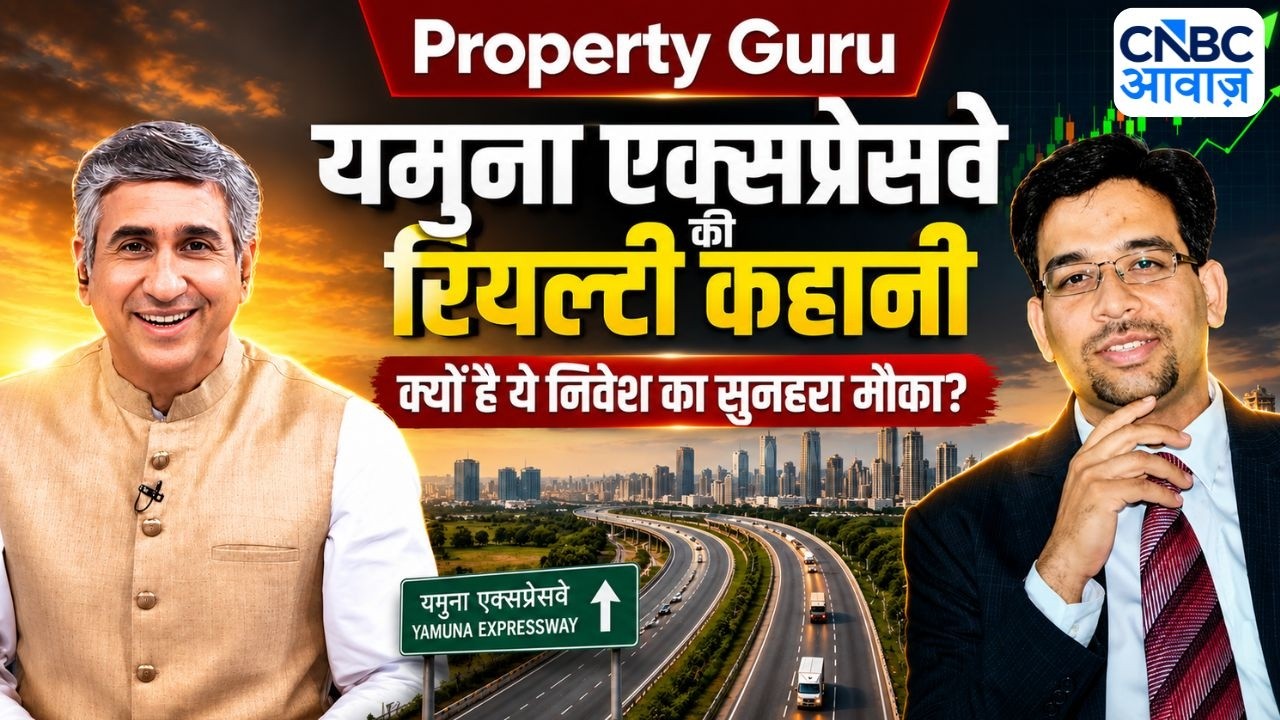 Property Guru | यमुना एक्सप्रेसवे की रियल्टी कहानी! | Real Estate | Ashish Mahajan | Vipin Bhatt