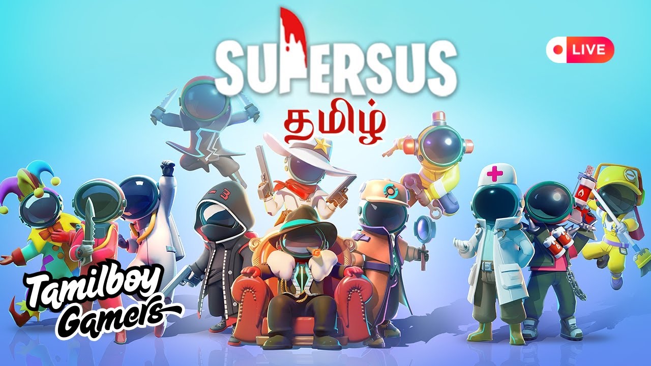 சூப்பர் சஸ் | SUPER SUS | Tamil Fun Gameplay...#tamilboygamers #tbg