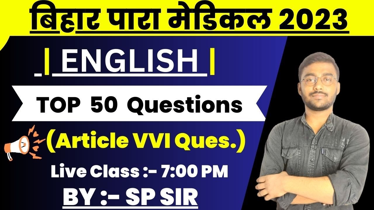 बिहार पैरामेडिकल ( PMM/PMM ) 2023 में आ ने वाले प्रश्न || Article Important questions 2023 || BY SP