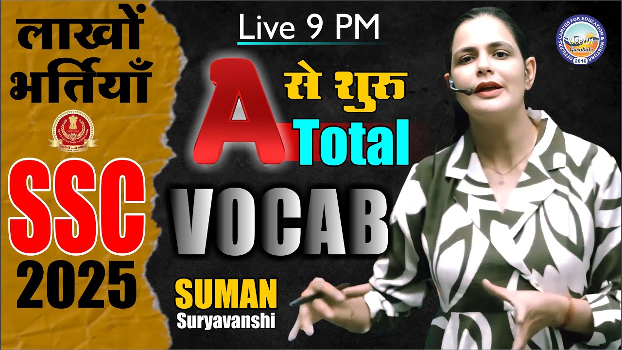 A से शुरू Total VOCAB | English Vocabulary Words with Meaning | English with SUMAN Ma'am