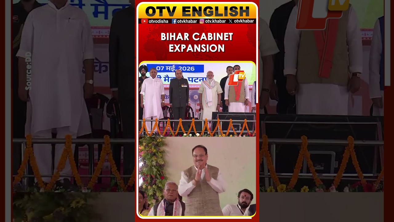 PM Modi, Amit Shah Attend Bihar Cabinet Expansion Ceremony In Patna | OTV