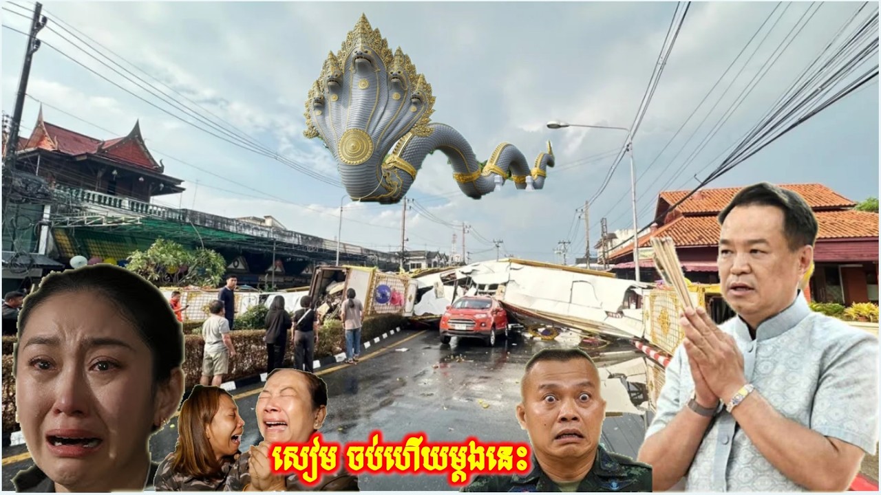 ថៃ កម្មទាន់ហន់ ជួបគ្រោះបណ្តាសា ព្យុះខែប្រាំង បំផ្លាញនគរសៀម