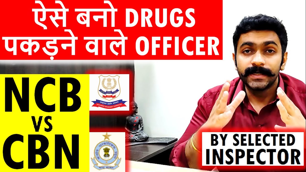 How to become Narcotics Inspector CBN vs NCB Narcotics Inspector Job Profile Narcotics Officer Power