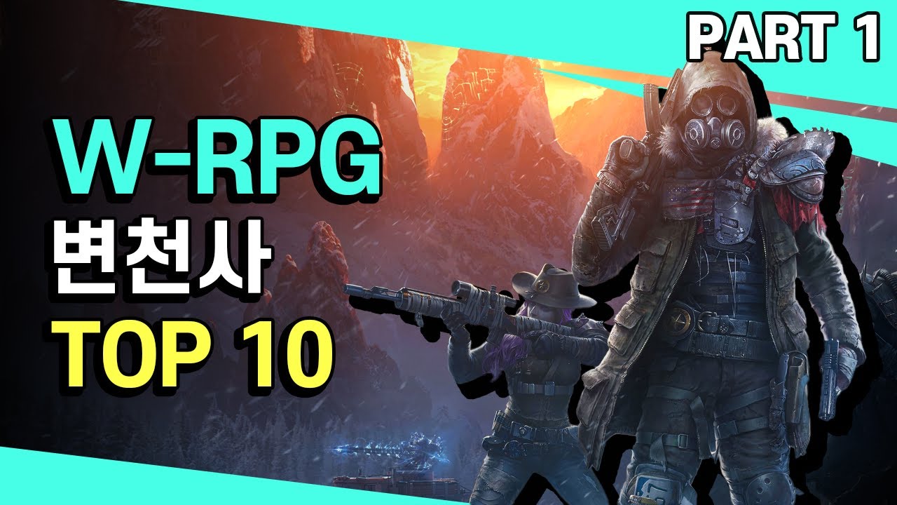 이 게임 해보셨나요? 1990년대~2000년대의 [🏆WRPG 명작들 PART 1]