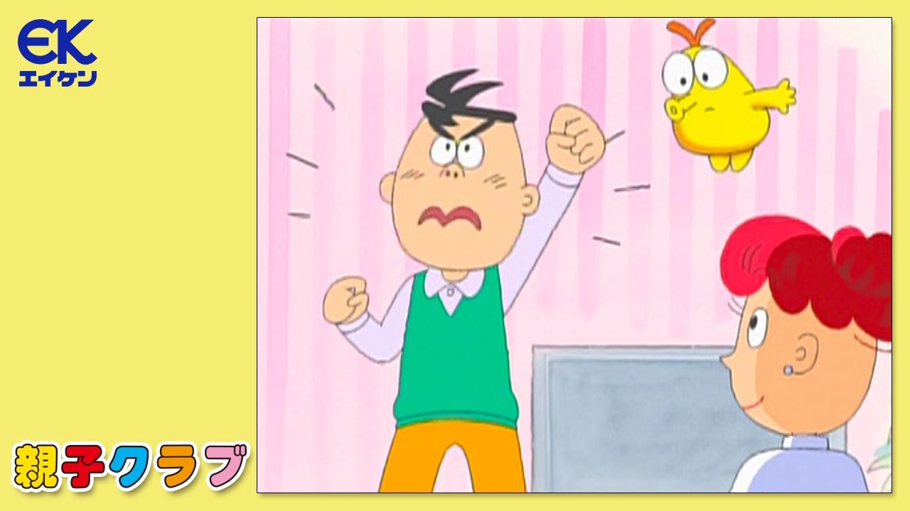 【公式】親子クラブ「2倍楽しむゾ！」