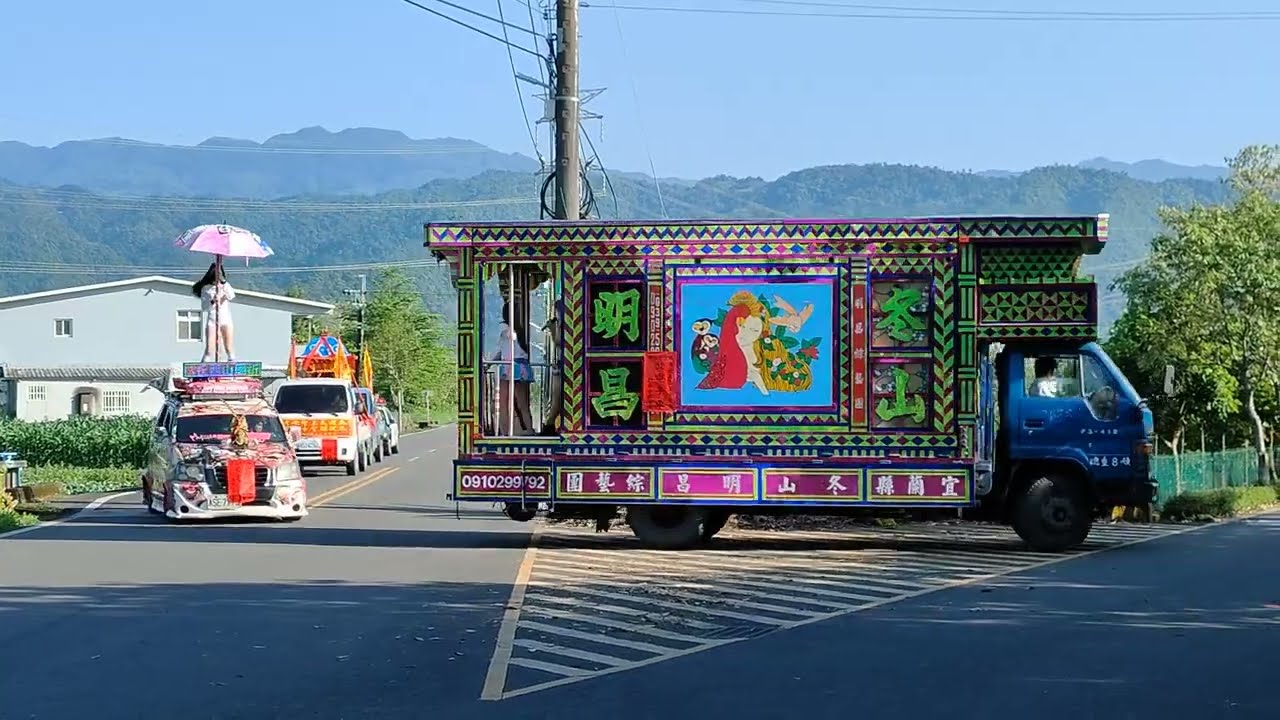 2022(111)04.10宜蘭員山【湖西西山廟關聖帝君】祈安繞境隊伍