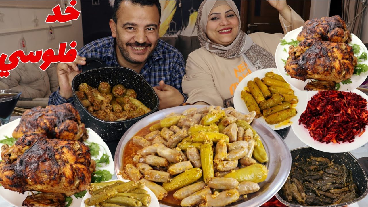 تحدي اكل /ع سفره المحاشي ورق العنب ومحشي مشكل والفراخ المحشيه والسلطه الحمراء والعقاب دمر نفسيتي