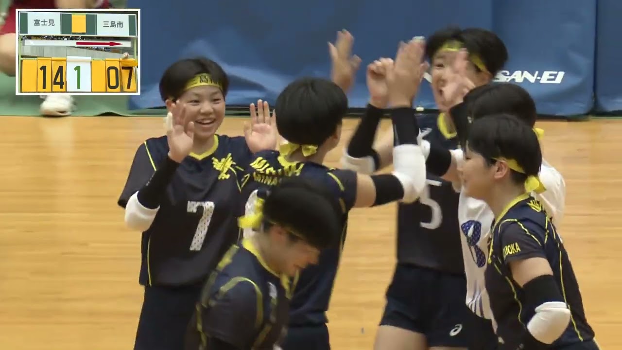 【バレー】2024年静岡県高校総体　女子決勝　富士見 対 三島南＜第1セット＞