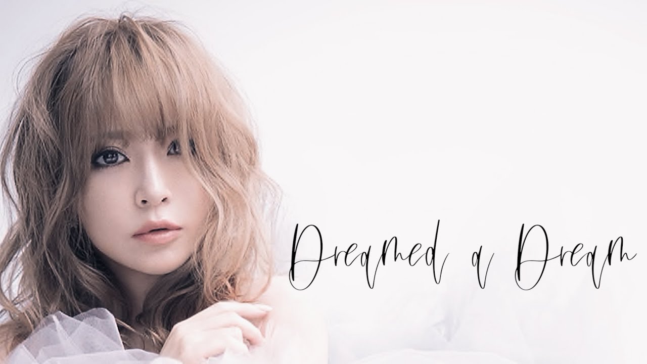 浜崎あゆみ「Dreamed a Dreamをアレンジしてみた」by ats-