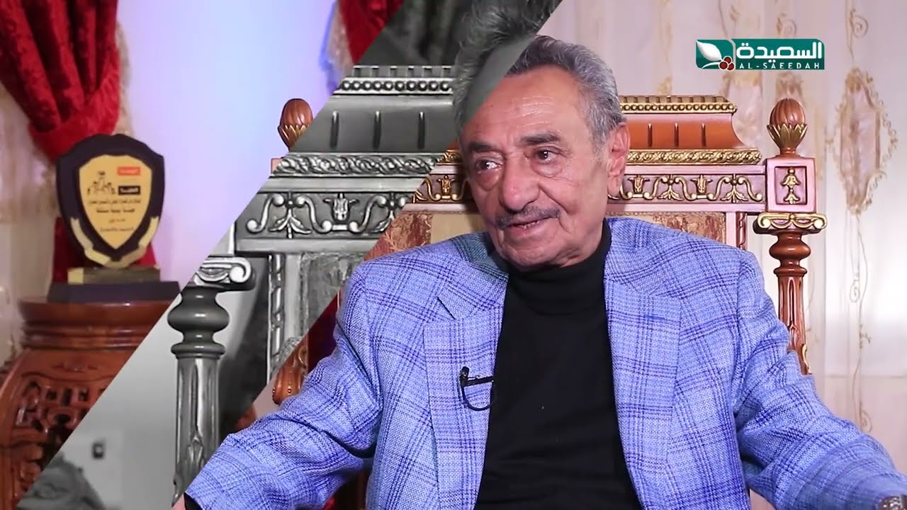 حصاد السنين | عباس الديلمي | الجزء الثاني | برومو