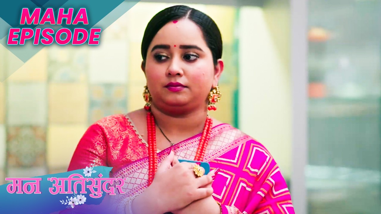Mann Atisundar | Radhya And  Pratham Ki Kahani | Maha Episode| Dangal TV