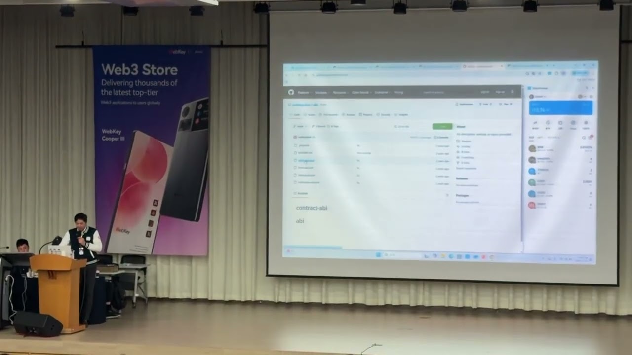 Webkey의 아카데미 언스테이킹 시연