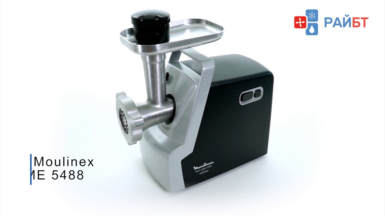 Мясорубка Moulinex ME 5488