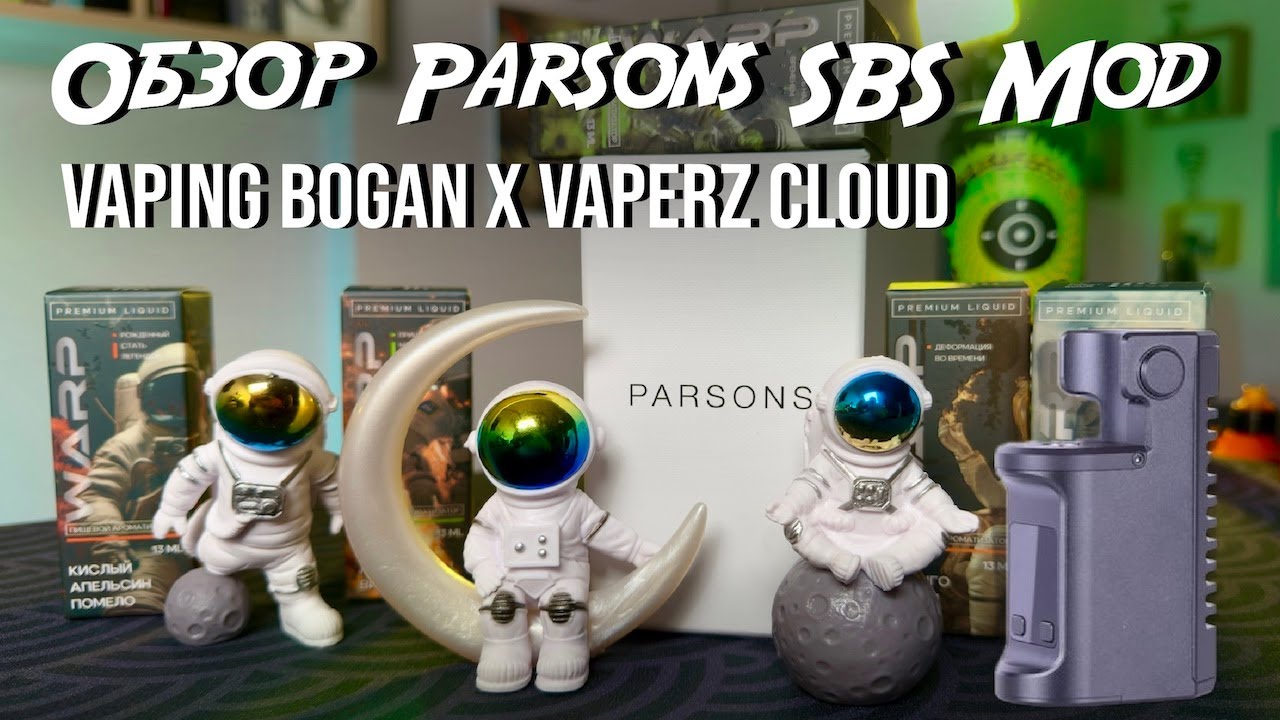 Обзор Parsons SBS DNA80c
