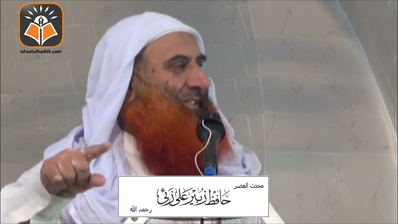 HD — khutba juma on ikhlaqiat — ZUBAIR ALIZAI رحمه الله
